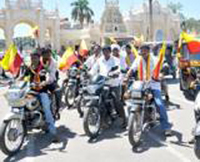 bandh 1